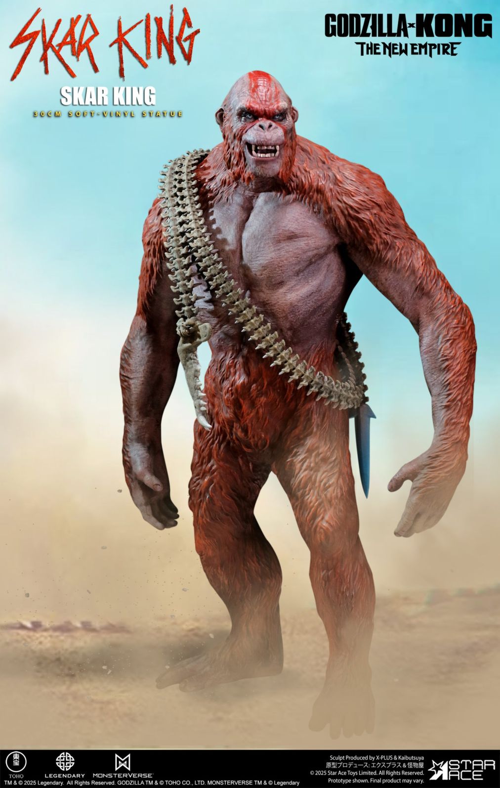 スタン・ウィンストン ミュータント・アース フィギュアセット 全6体