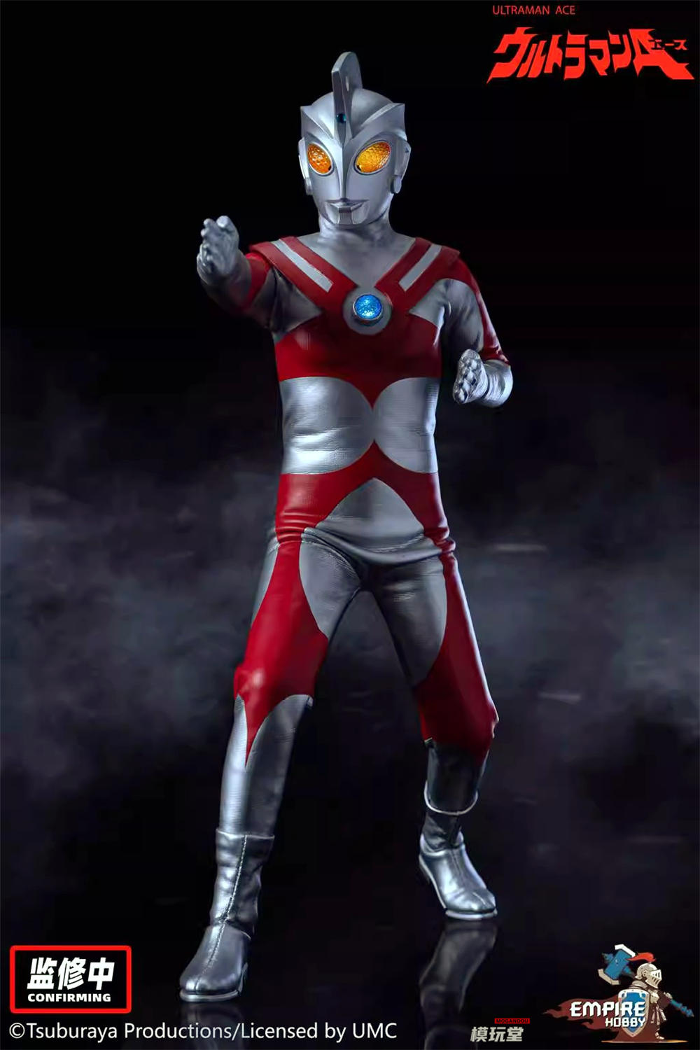 予約 Empire Hobby 1/9 『ウルトラマン シリーズ』 ウルトラマンエース