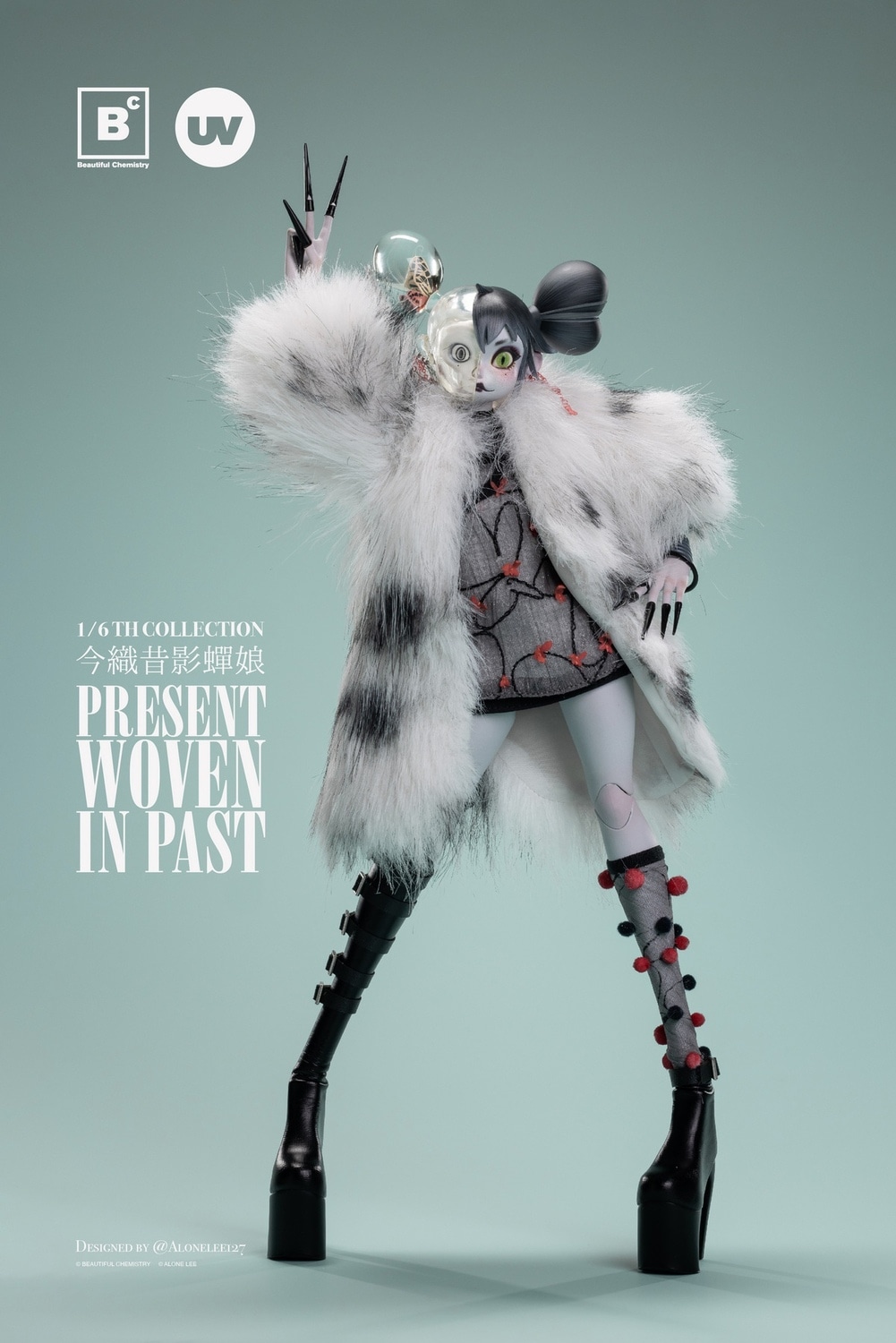 在庫 Beautiful Chemistry x 127 1/6 今織昔影 第一弾 - 蝉娘 Present