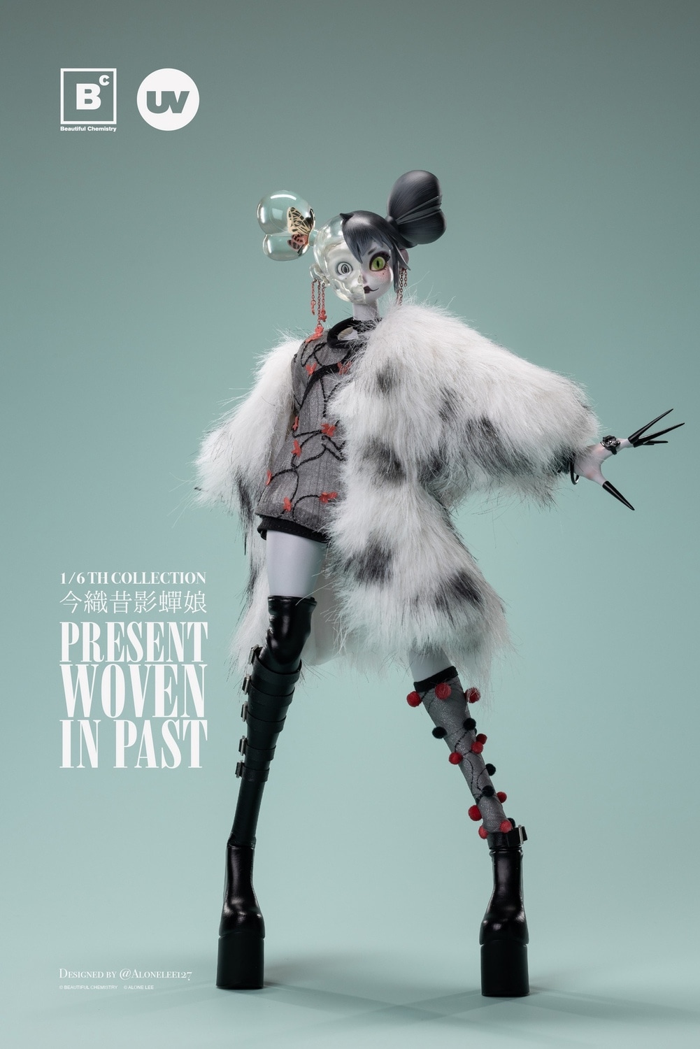 在庫 Beautiful Chemistry x 127 1/6 今織昔影 第一弾 - 蝉娘 Present