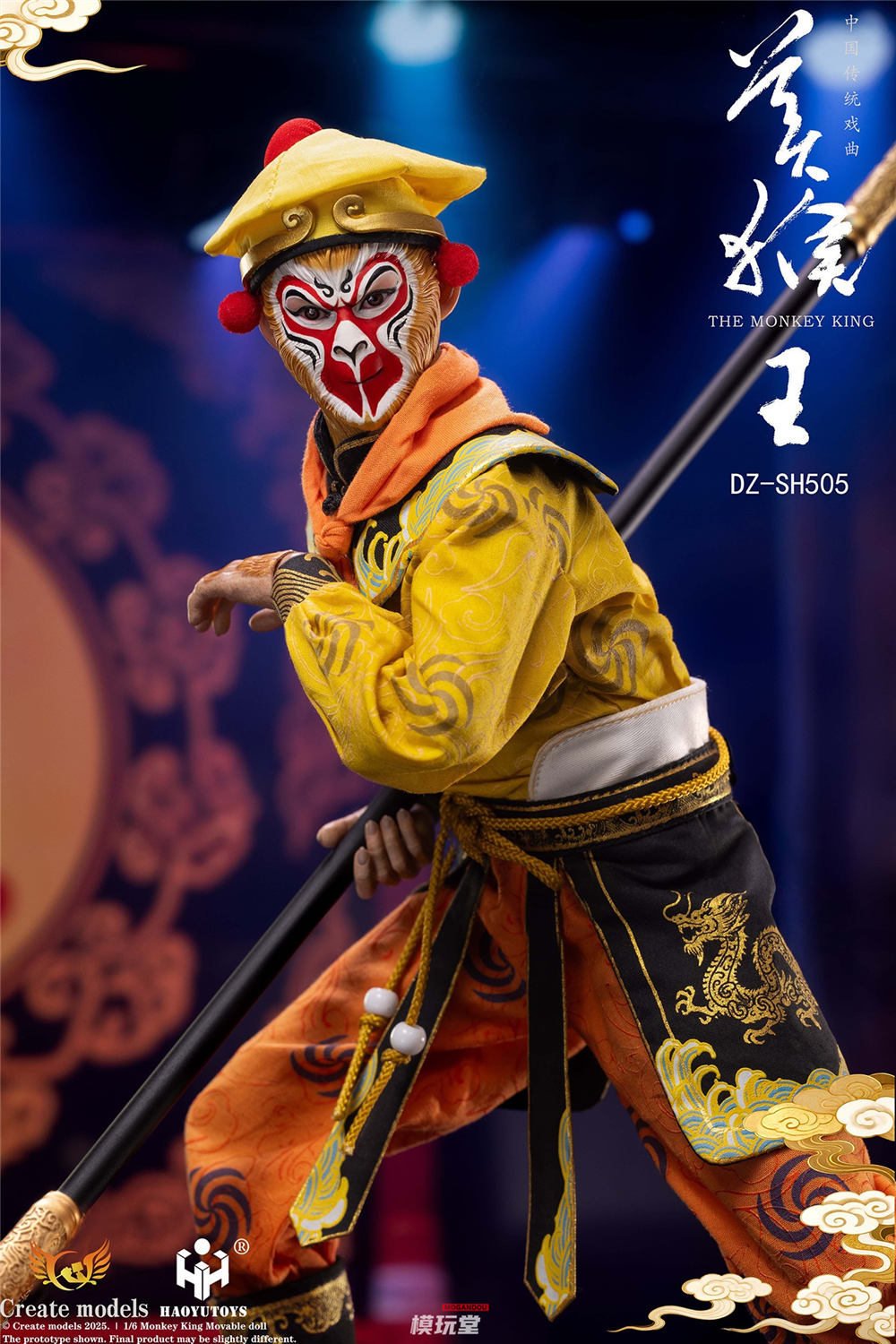 予約 Create models x HAOYUTOYS 1/6 『京劇』シリーズ 美猴王 DZ
