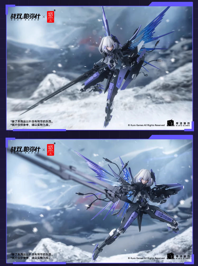 蝸之殼スタジオ 1/12 パニシング グレイレイヴン ロゼッタ・凛烈 未