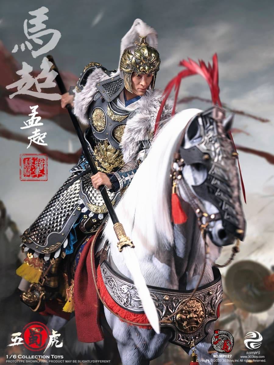 303TOYS 1/6 三国志 馬超 孟起 純銅DX.Ver 初回特典付き 未開封新品