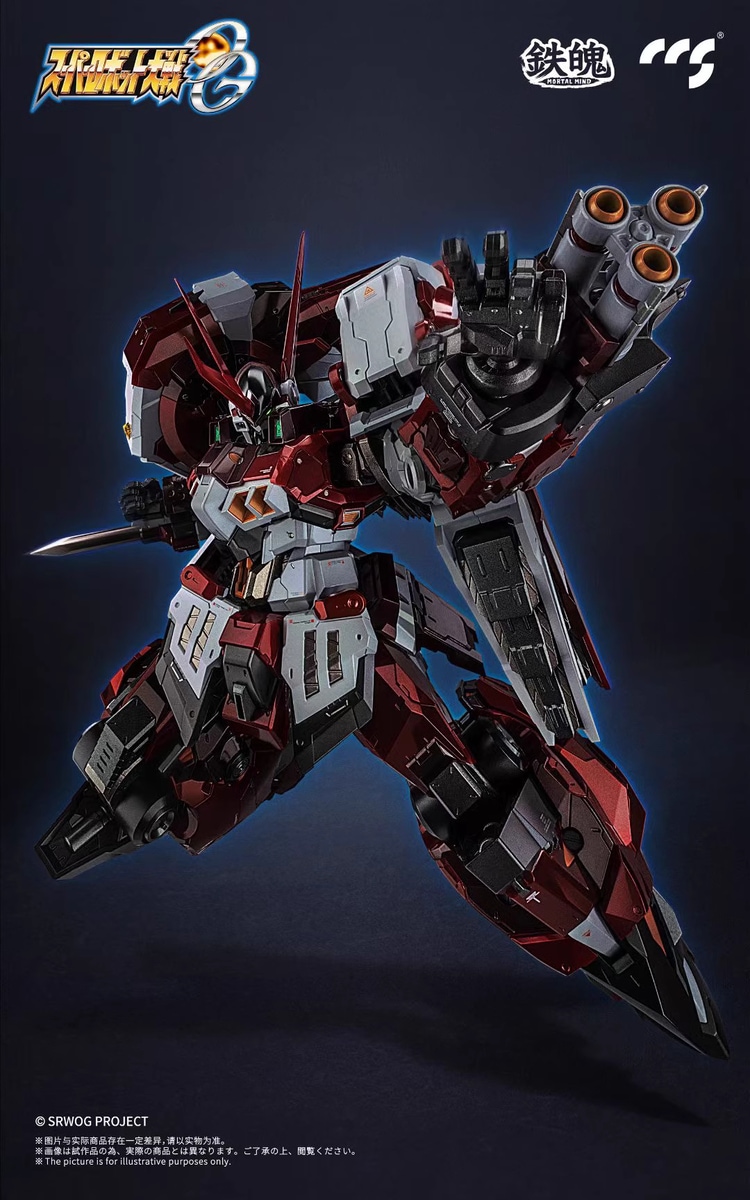 予約 CCSTOYS 鉄魄シリーズ スーパーロボット大戦OG アルトアイゼン