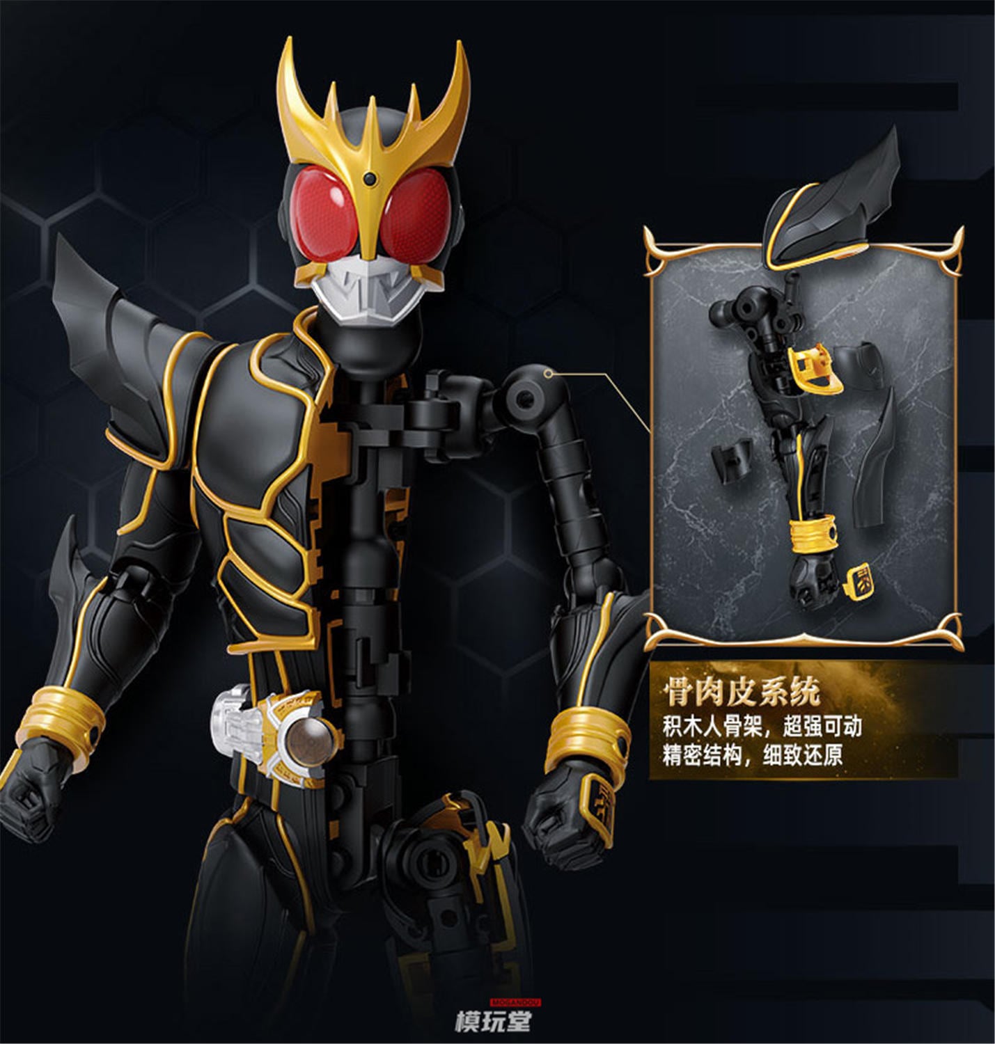 BLOKEES 『仮面ライダークウガ』 クウガ 究極形態 / デラックス