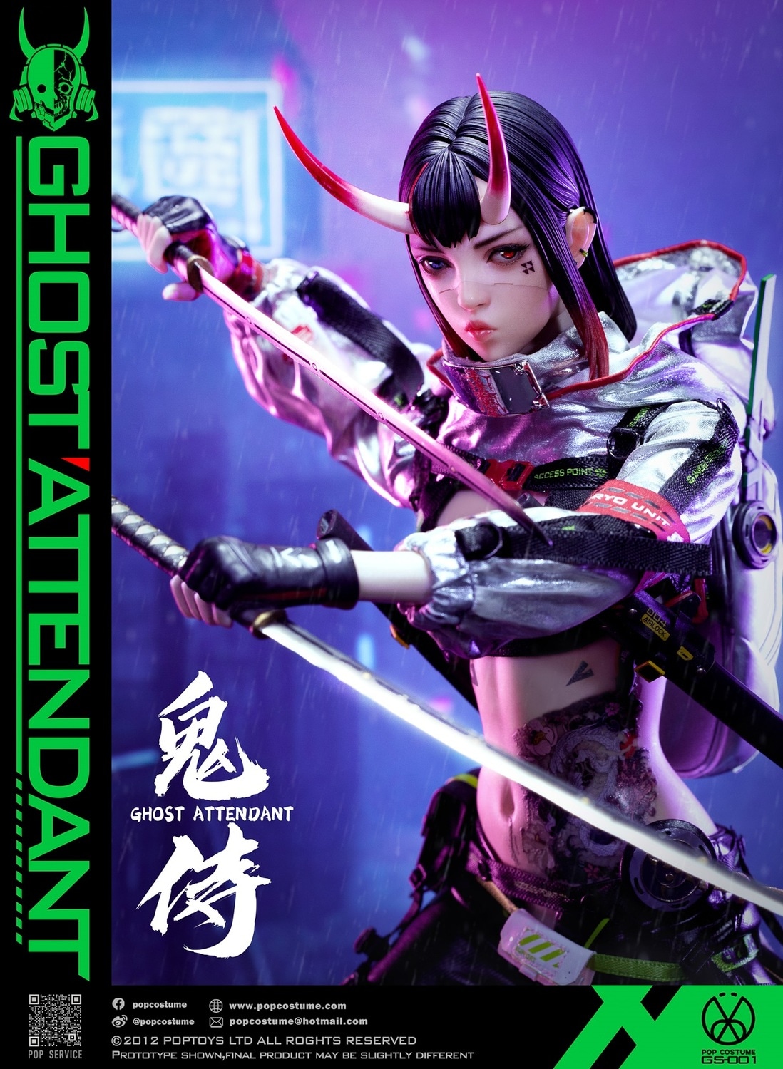 POP COSTUME 1/6 鬼侍 GS-001 Ghost Attendant Action Figure