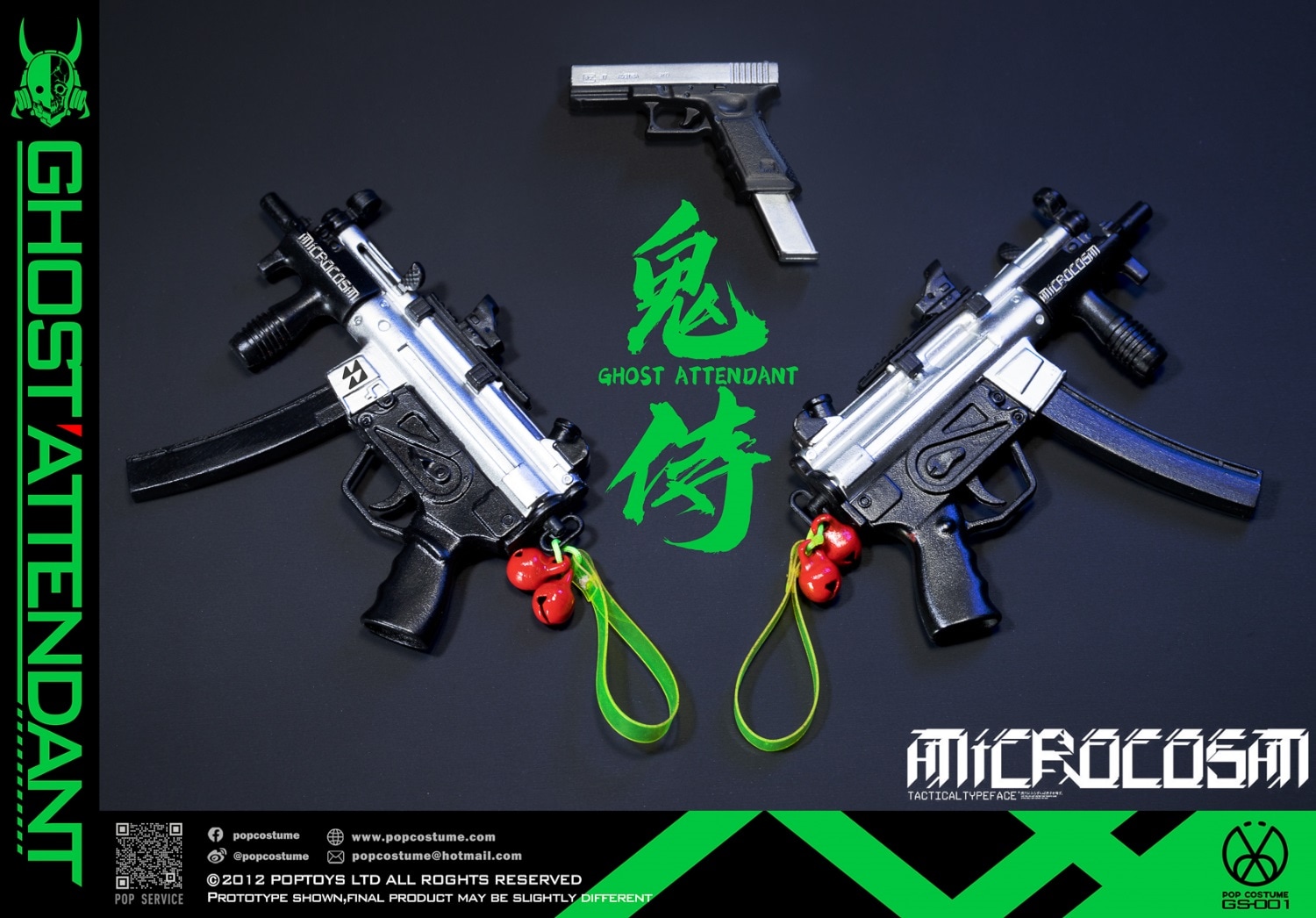 POP COSTUME 1/6 鬼侍 GS-001 Ghost Attendant Action Figure