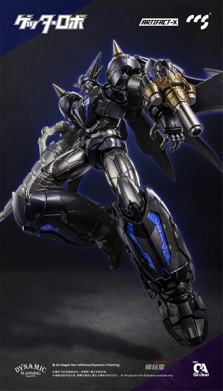 予約 CCS TOYS Artifact X ATX ブラックゲッター（アナザーゲッター