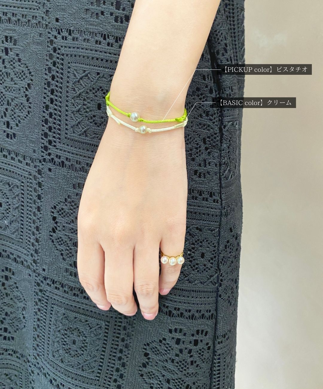 紐ブレス【BASIC color】 | アイテムから探す,▷︎ブレスレット | SPOPEL