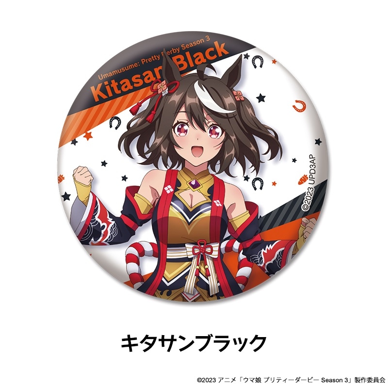 TVアニメ『ウマ娘 プリティーダービー Season 3』 描き下ろし缶バッジ