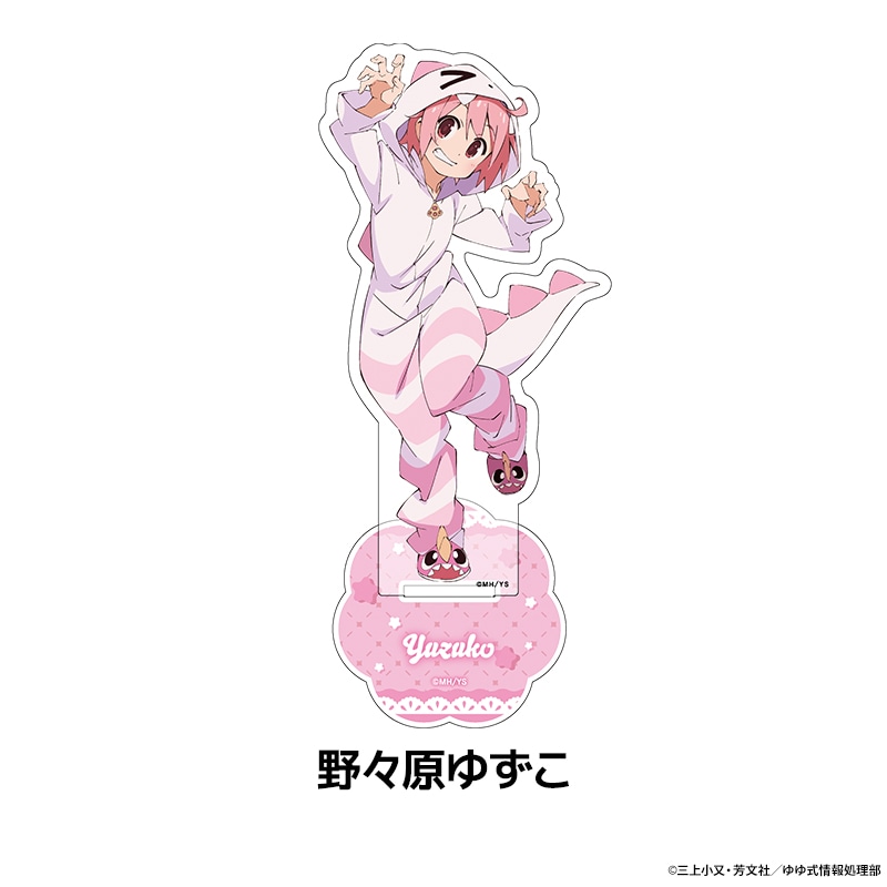 ゆゆ式 描き下ろしアクリルフィギュア 全7種 | Title,ゆゆ式 | ペン