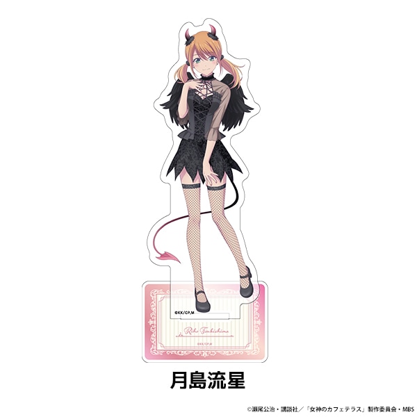 女神のカフェテラス 描き下ろしアクリルフィギュア 全5種 | Title,女神