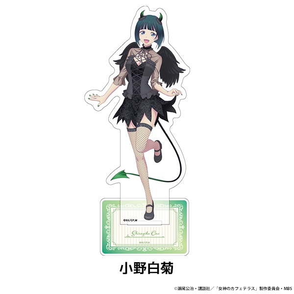 女神のカフェテラス 描き下ろしアクリルフィギュア 全5種 | Title,女神