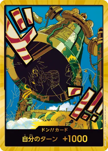 PRB-02収録〉【スーパーパラレル】ドン!!カード{カルガラ} | すべての