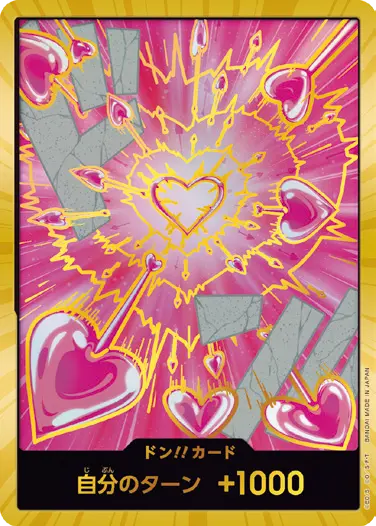 PRB-02収録〉【スーパーパラレル】ドン!!カード{ボア・ハンコック