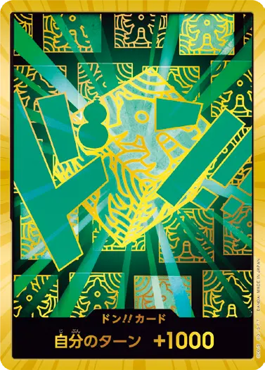 PRB-02収録〉【スーパーパラレル】ドン!!カード{リム} | すべての商品