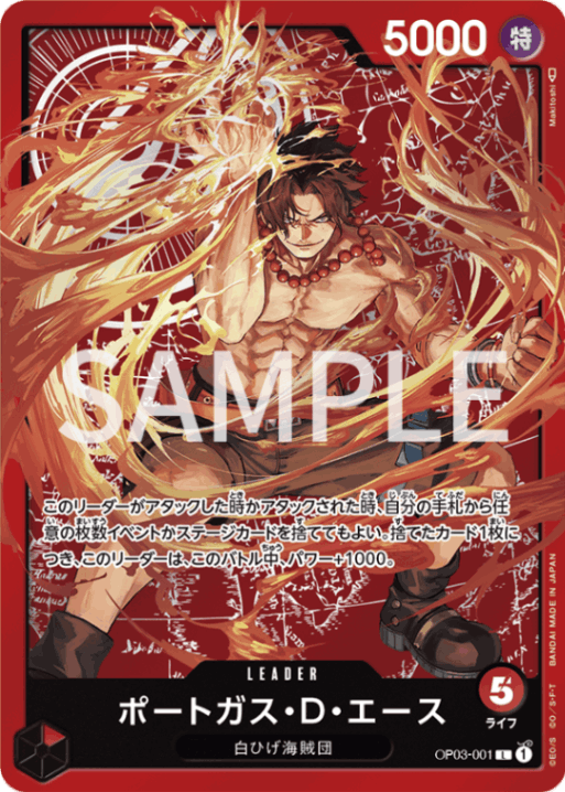 プロモ｜ワンピースカードゲーム専門店【ワンハッピー】