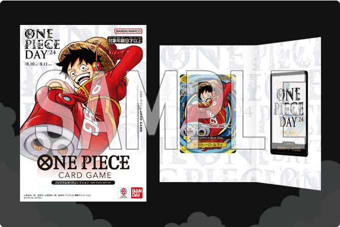 プレミアムカードコレクション -ONE PIECE DAY'24- | すべての商品