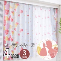 美女と野獣 ベル レースカーテン 2枚組 [SB-561-D]