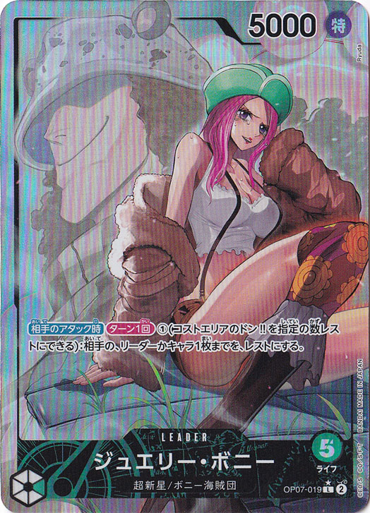 プレイ用】ジュエリー・ボニー（パラレル） L OP07-019｜ONE PIECE