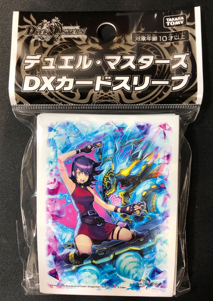 ☆特価中☆ デュエル・マスターズ DXカードスリーブ 【黄昏ミミ
