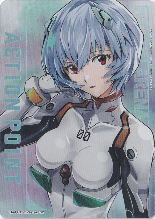ACTION POINT（綾波 レイ） AP EVA-1-AP02｜ユニオンアリーナ｜通販のPAO