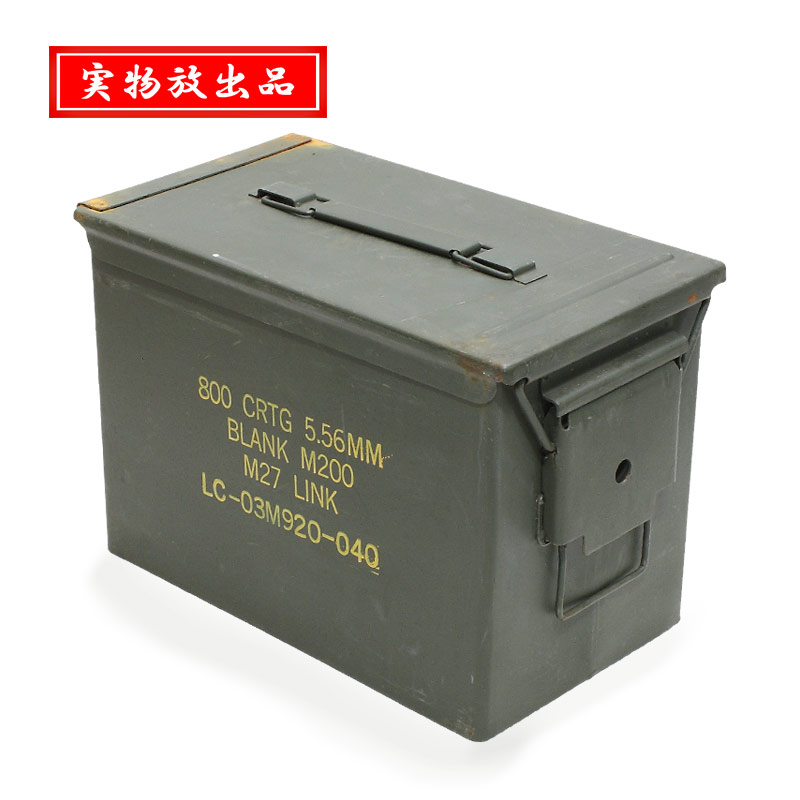 1343 銃弾ケース 米軍 Ammoその2 楽天市場】米軍放出品 アモカン .50キャリバー 軍払い下げ品 鉄製弾薬
