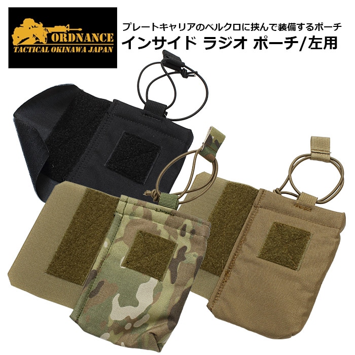 LC-２ファーストエイドポーチ（ポーチ・インサートケース・包帯）米軍放出品 MILITARY（ミリタリー） 実物 新品 デッドストック 米軍 IMPROVED