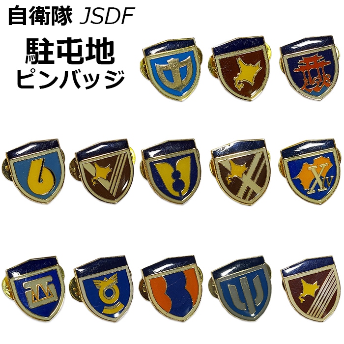 ピンズ・ピンバッジ・缶バッジ kei 2026年最新】ピンズ・ピンバッジ・缶バッジの人気アイテム - メルカリ