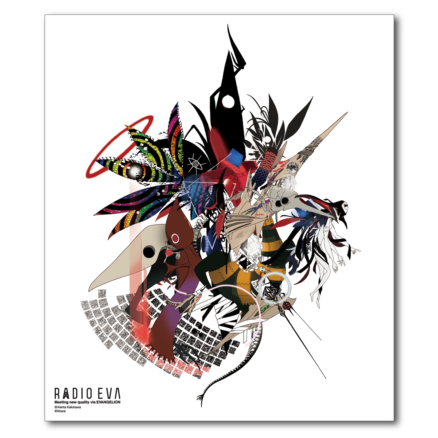 エヴァンゲリオン公式アパレルブランド【RADIO EVA Online Store】