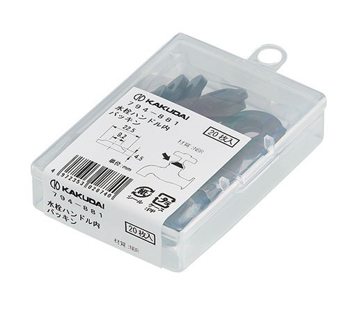 カクダイ 水栓ハンドル内パッキン（20枚入） 794-881