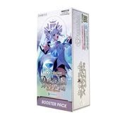 ホロライブオフィシャルカードゲーム アヤカシヴァーミリオン 12BOX【1