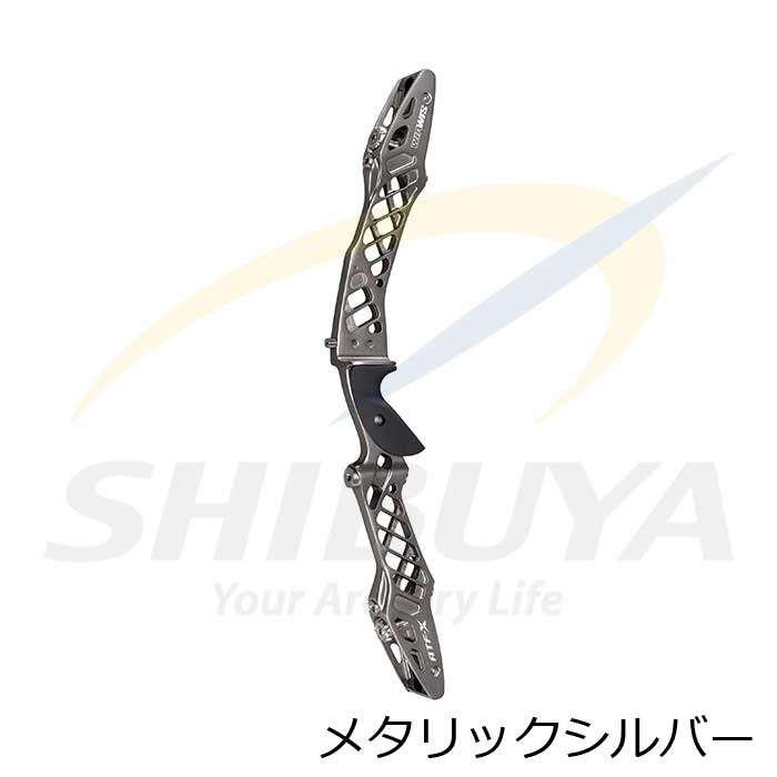 WIAWIS ATF-X H25 | リカーブ ハンドル,WIN＆WIN | | 渋谷アーチェリー