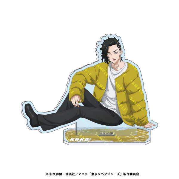 TVアニメ『東京リベンジャーズ』アクリルスタンド Street Style 九井一