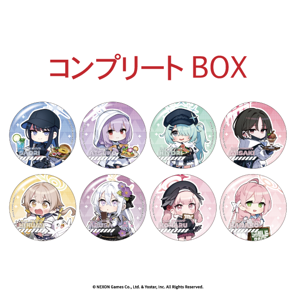 ブルーアーカイブ」 トレーディングミニキャラ缶バッジ コンプリート