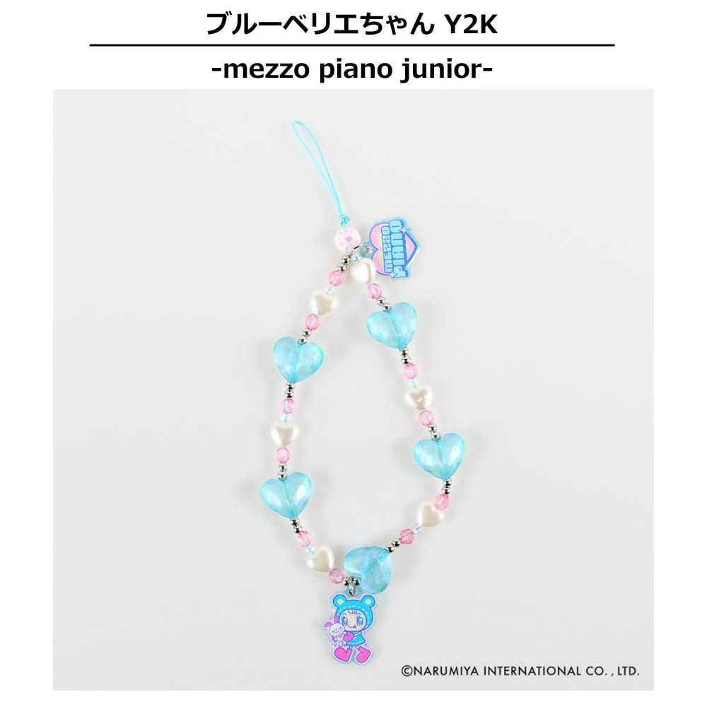 フォンストラップ ブルーベリエちゃん Y2K | すべての商品