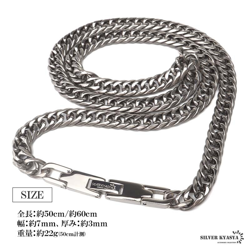 純チタン製 ダブル喜平ネックレス [n1077-7mm-s] | ネックレス