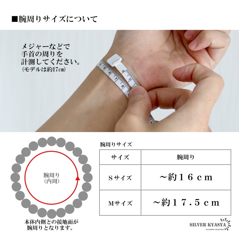 天然アマゾナイトブレス 12.5mm [b867-12mm] | ブレスレット,ストーン