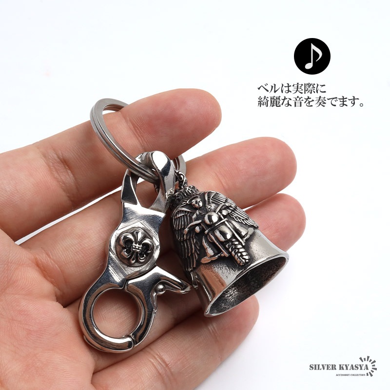 当選品 カーリングシトーンズ キーホルダー 斉藤和義 超貴重 当選品