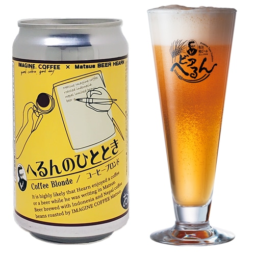 2025/7/4 発売 】 数量限定 地ビール ☆ しじみ料理に合わせて上がる