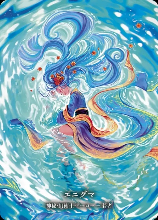 JP】《Cold Foil》[神秘 幻術士] エニグマ/Enigma (ヒーロー)「Marvel