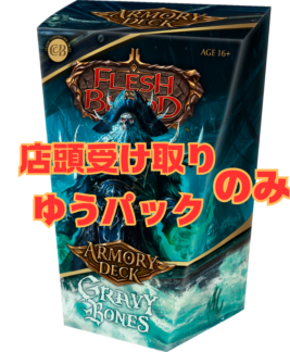 Box & Pack | TOKYO FAB