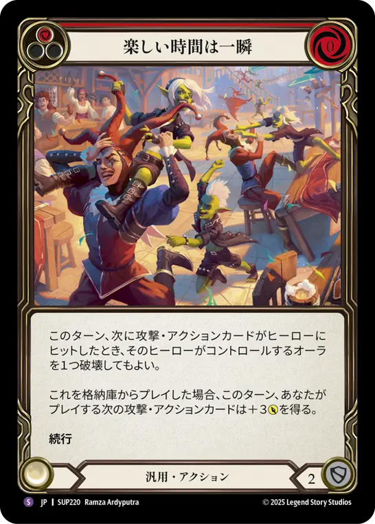 JP】《Rainbow Foil》[汎用] 楽しい時間は一瞬/Time Flies When You're