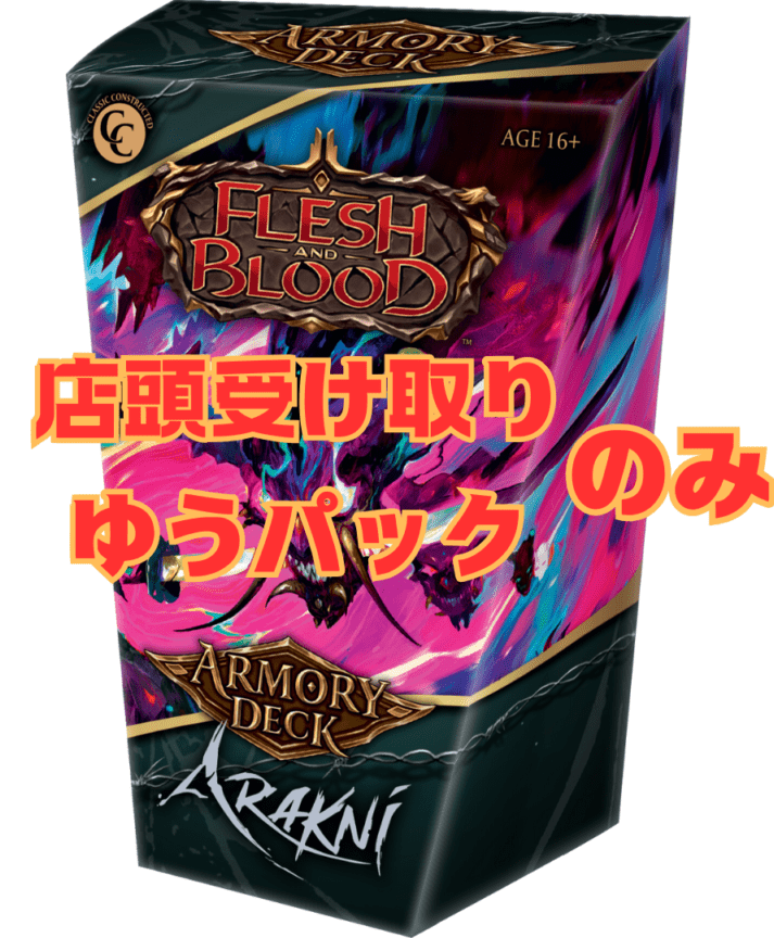 Box & Pack | TOKYO FAB