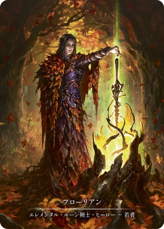 FaB通販 TOKYO FAB 【Flesh and Blood 専門店】