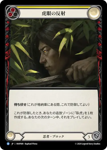 ArchivePack | TOKYO FAB