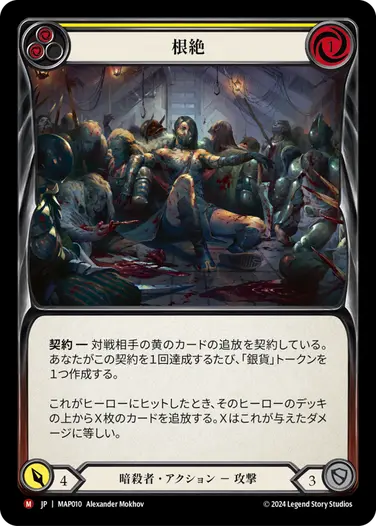 ArchivePack, Part the Mistveil： ArchivePack | TOKYO FAB