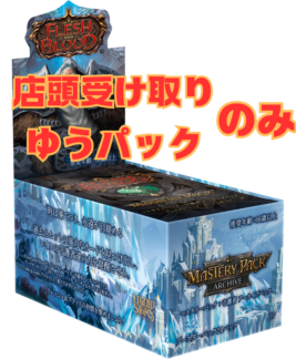 JP】[汎用] 征服の命令/Command and Conquer (赤)「M」〔RAP114