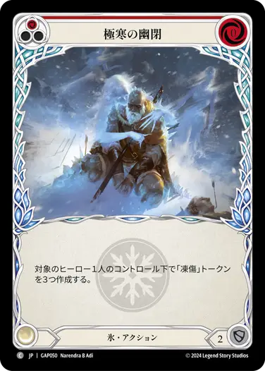 ArchivePack,Guardian：ArchivePack | TOKYO FAB