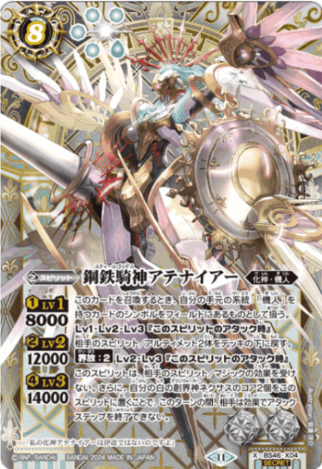 LM】 リミテッドパック,LM24 リミテッドパック2024 契約編:真 Vol.1